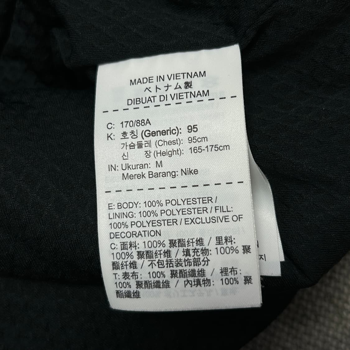 나이키 에어로로프트 솔로스우시 자켓(M) 상품이미지3