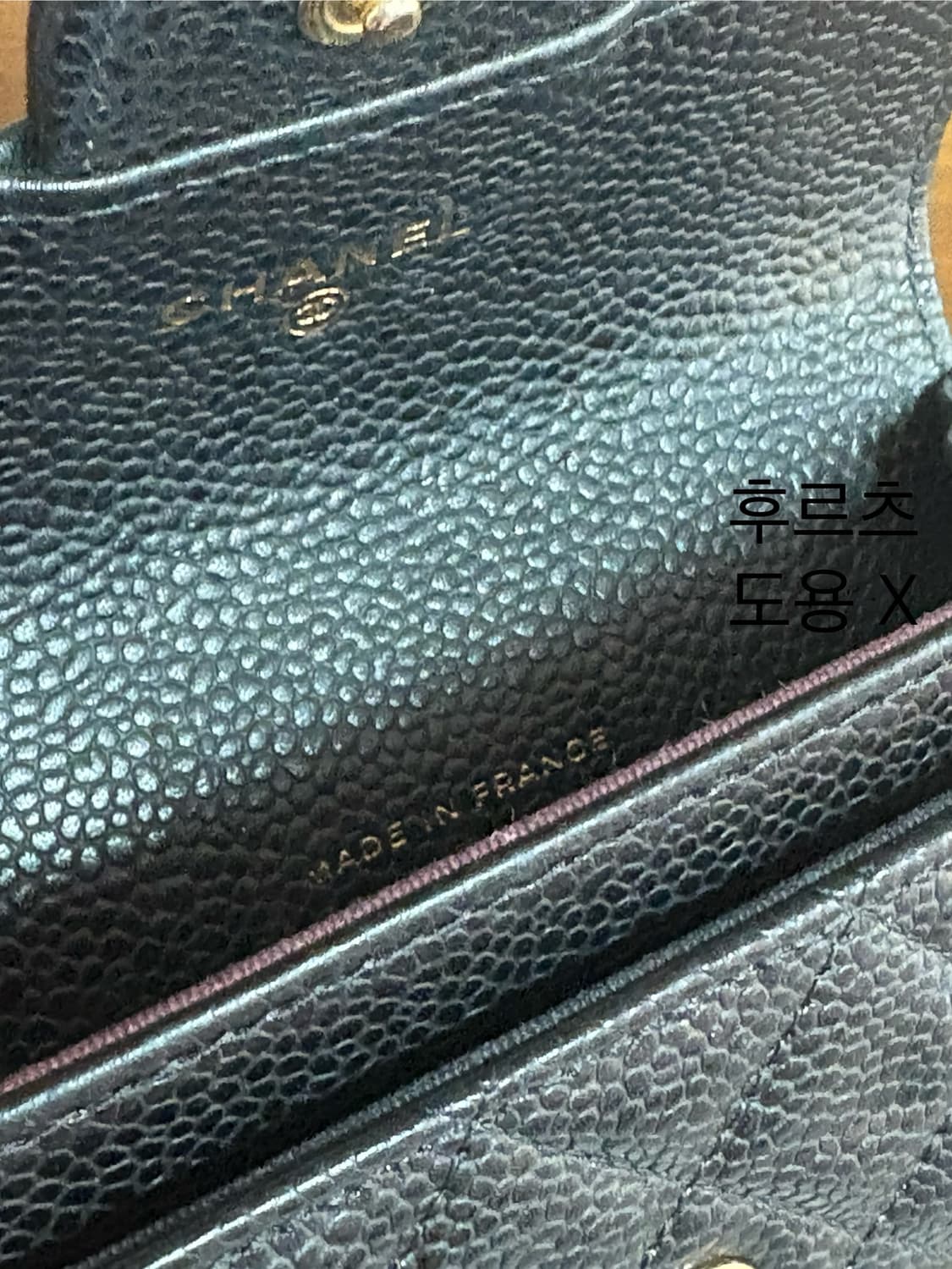 샤넬 클래식 플랩 카드 지갑 판매합니다. 상품이미지9
