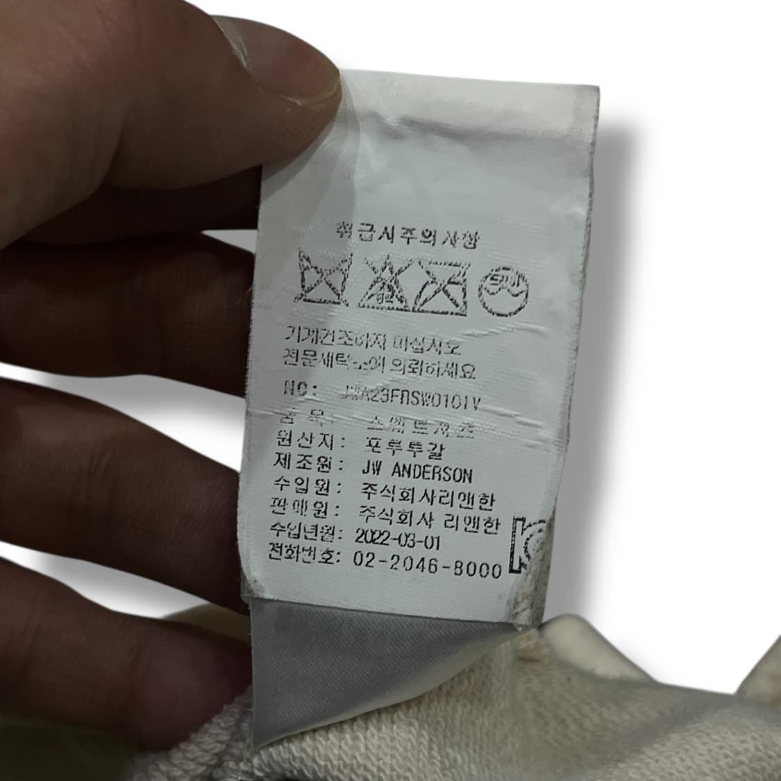  jw앤더슨 플라워자수 후드티 y13678 상품이미지10