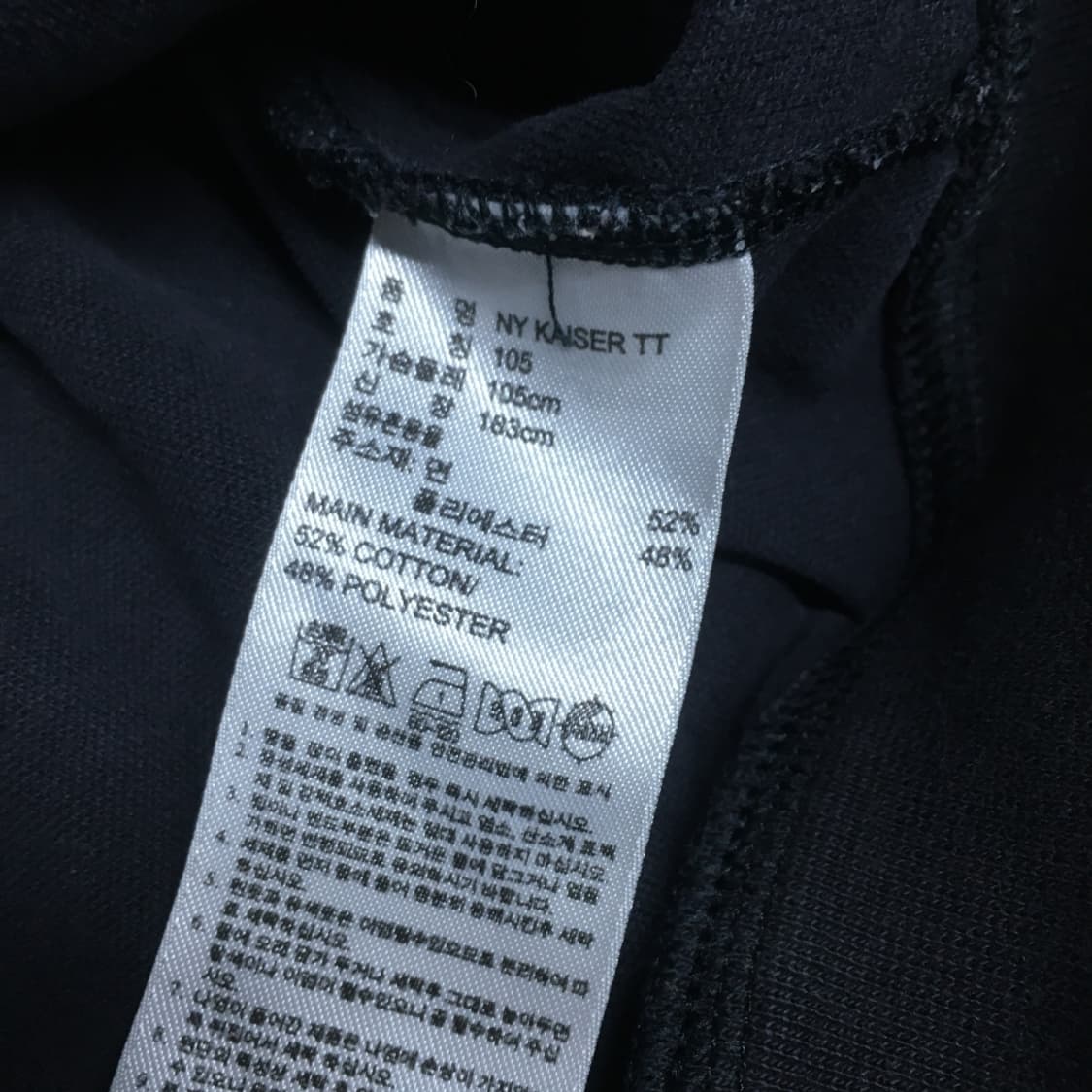 아디다스 카이저오브뉴욕 져지자켓 DD06 상품이미지3