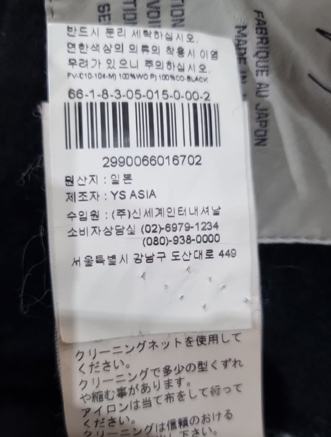 요지야마모토 펨므 FW18 드레이프 롱코트 상품이미지8