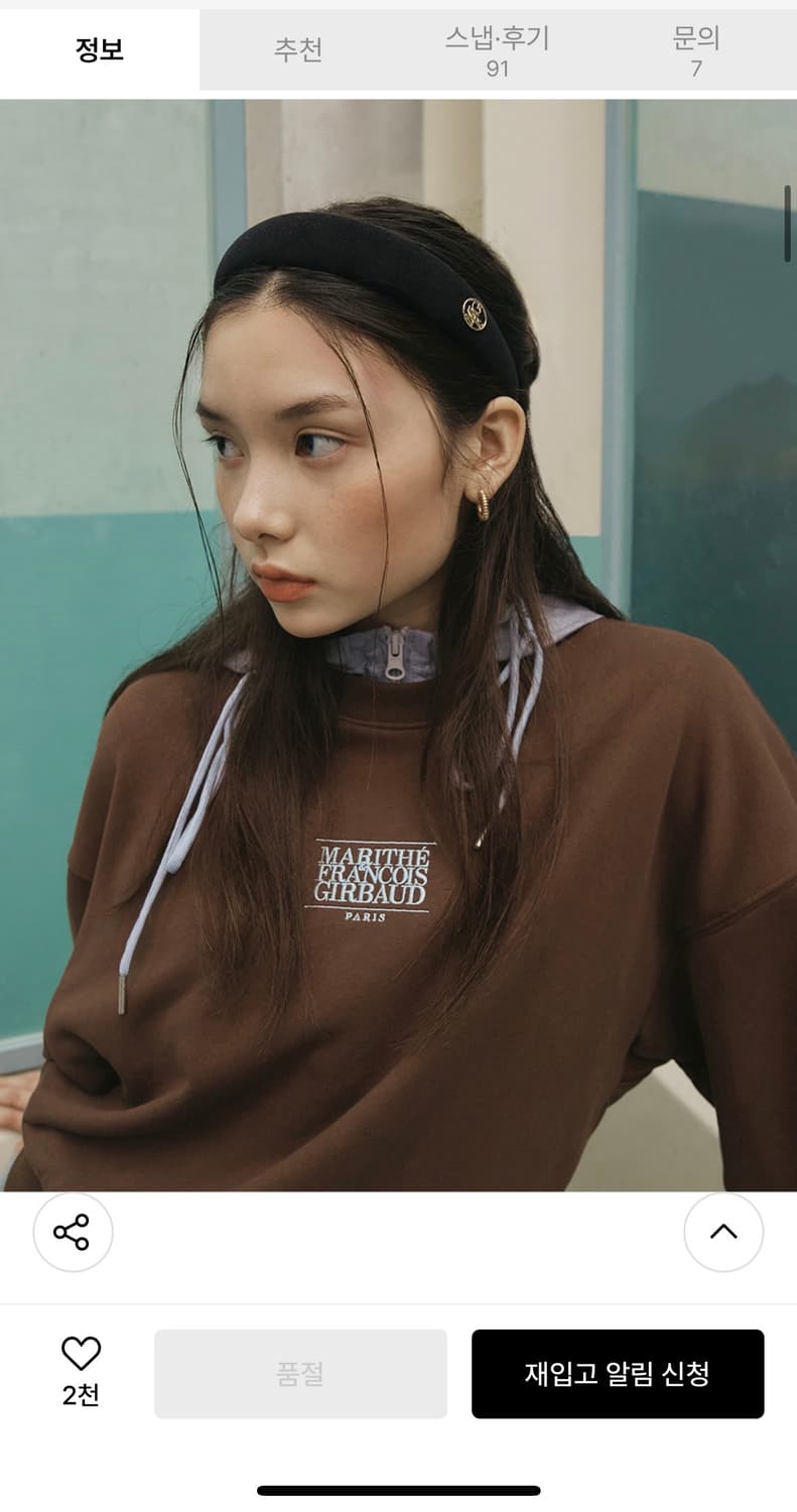 마리떼 CIRCLE LOGO VELVET CORDUROY HAIR BAN 상품이미지2