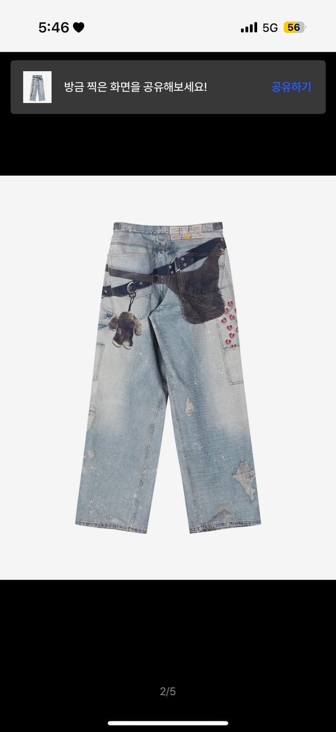 그레일즈 KEY CHAIN ILLUSION DENIM PANTS (3) 상품이미지2