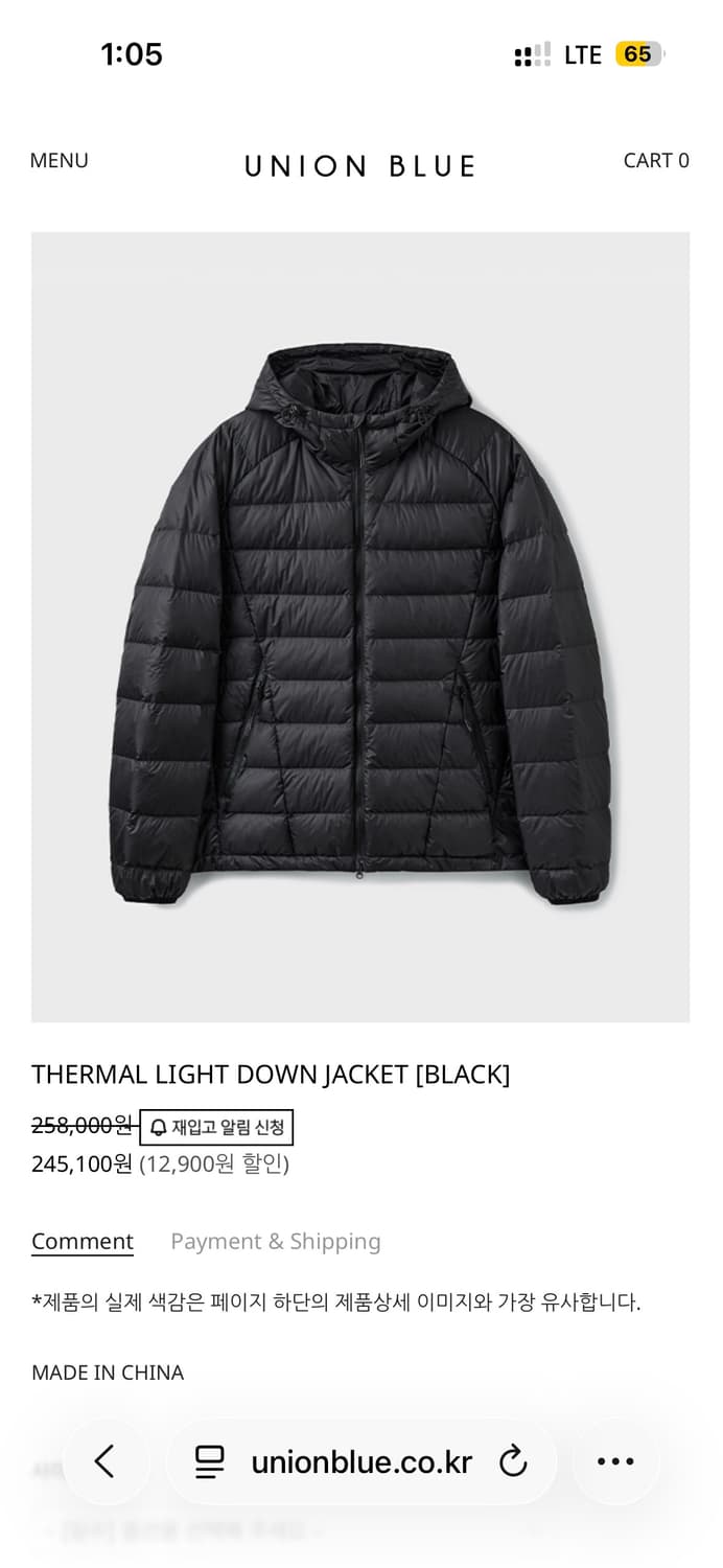 [XL] 유니온블루 라이트 다운 자켓 상품이미지1