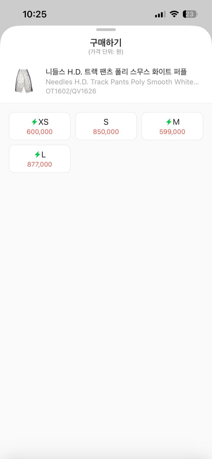 니들스 트랙팬츠  M 팝니다 상품이미지2