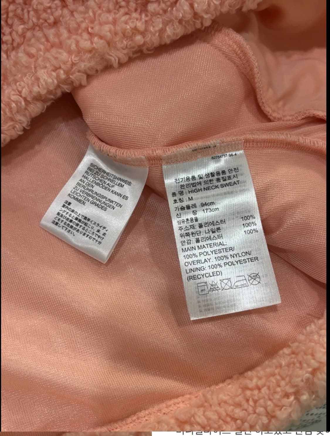 아디다스 뽀글이 후리스 하이넥 스웨트 M 핑크 상품이미지9