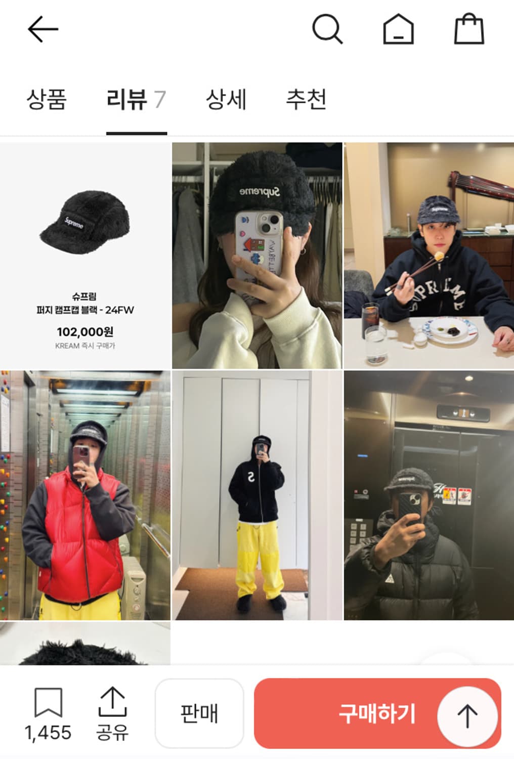 [슈프림] 캡 모자 상품이미지2