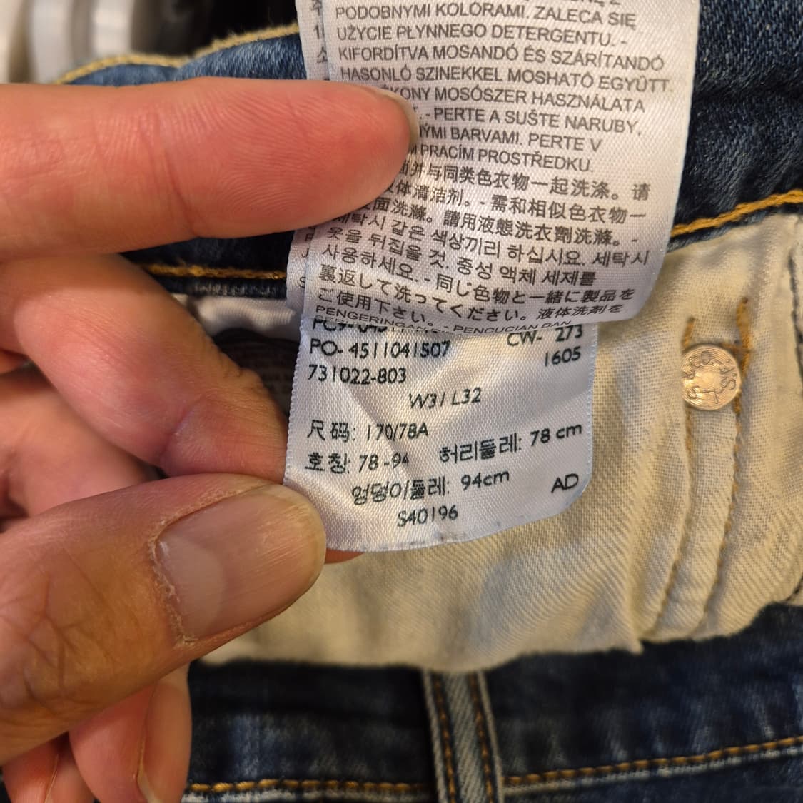 31인치 리바이스 511 청바지  상품이미지5