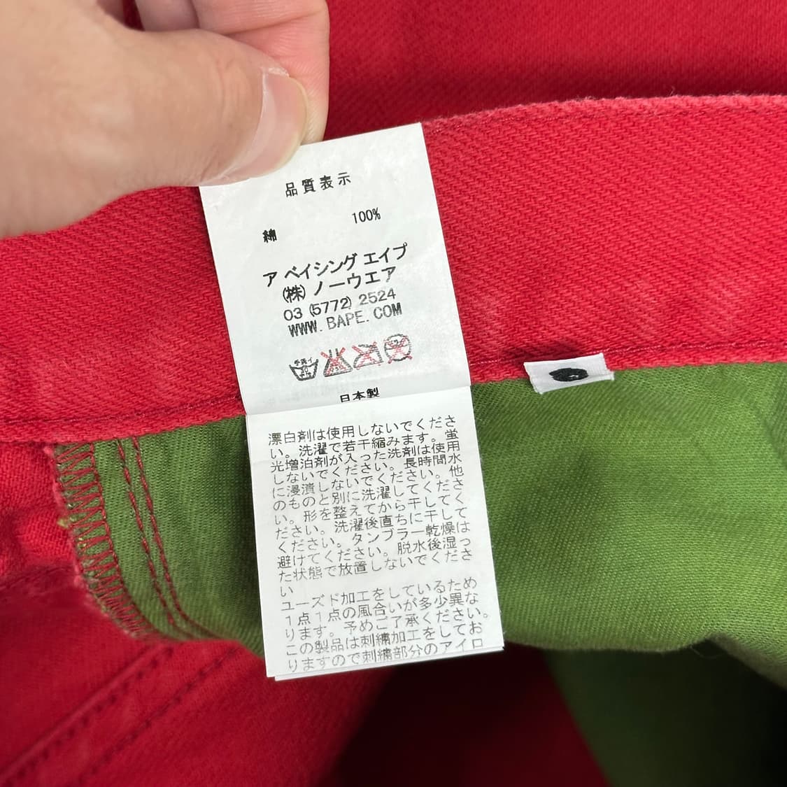 베이프 스타 자수 레드 하프 데님팬츠 상품이미지8