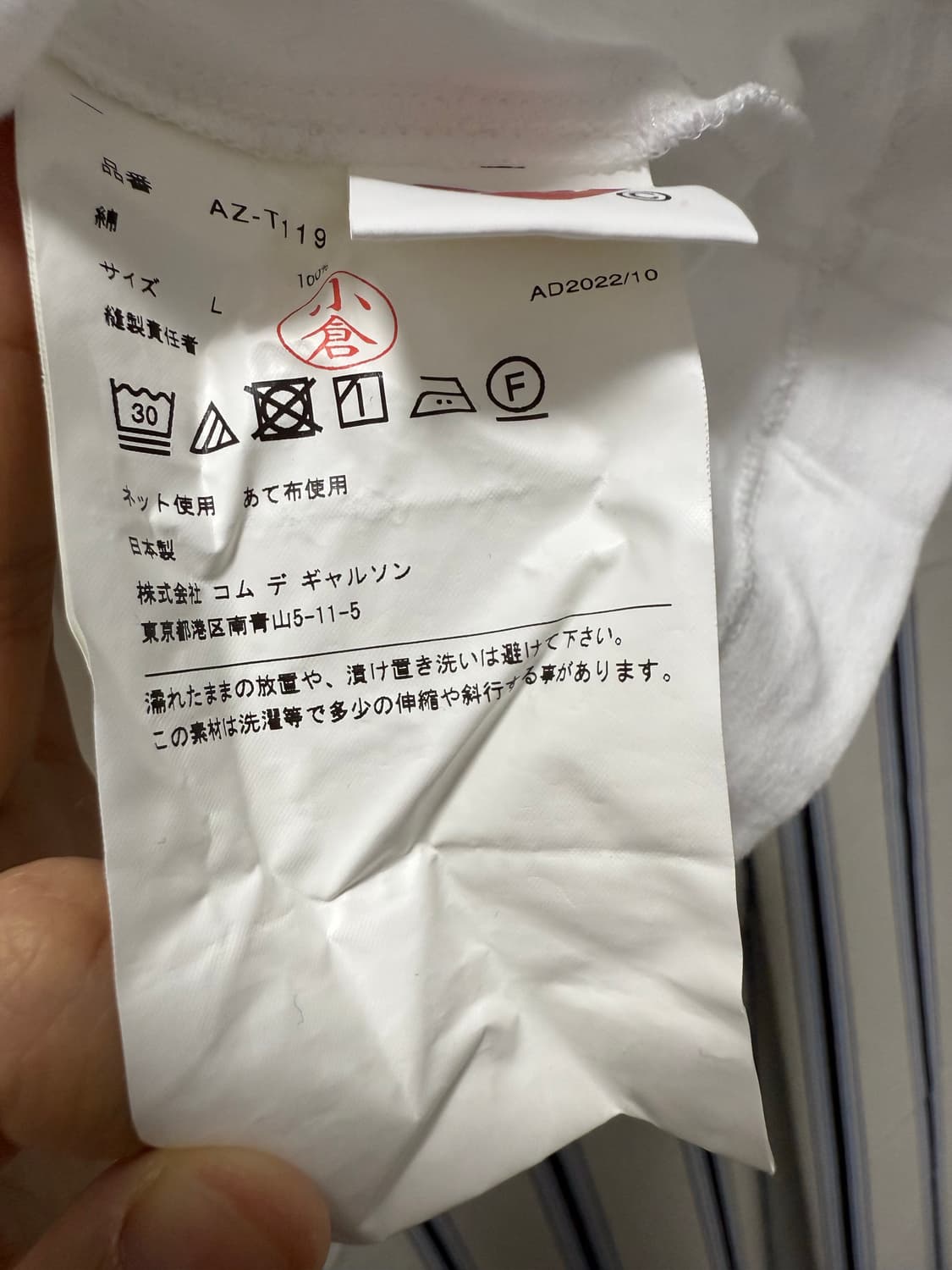 (W) 플레이 꼼데가르송 블랙 하트 롱슬리브 티셔츠 화이트 L사이즈 상품이미지6