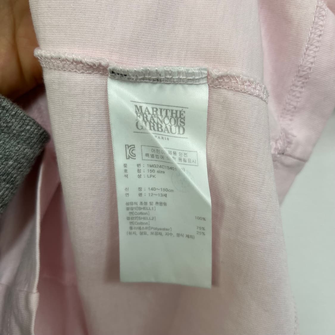 마리떼프랑소와저버 반팔티[1724] 상품이미지7
