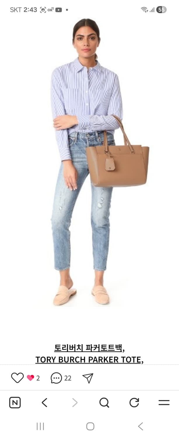토리버치파커토트백 상품이미지1