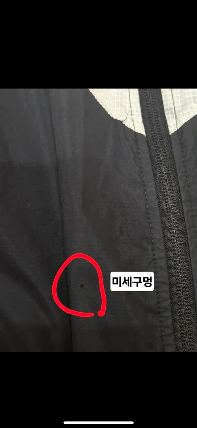 나이키 블랙/화이트 바람막이 자켓 상품이미지7