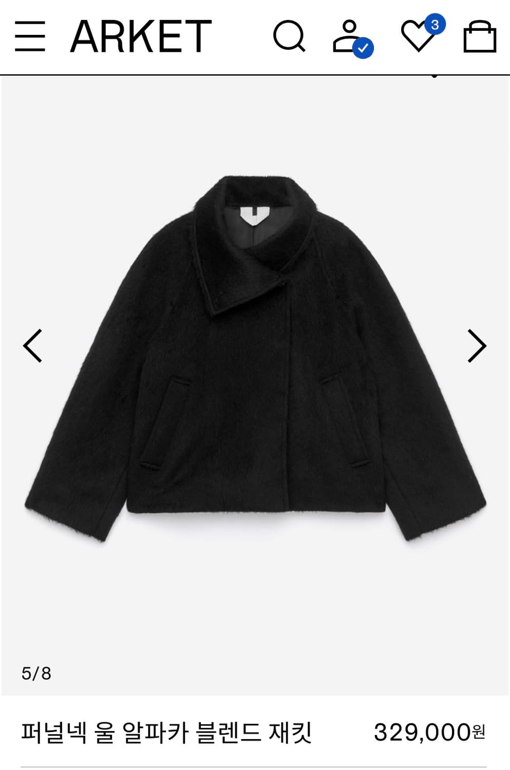 아르켓 울 알파카 블렌드 자켓 구해요 상품이미지2