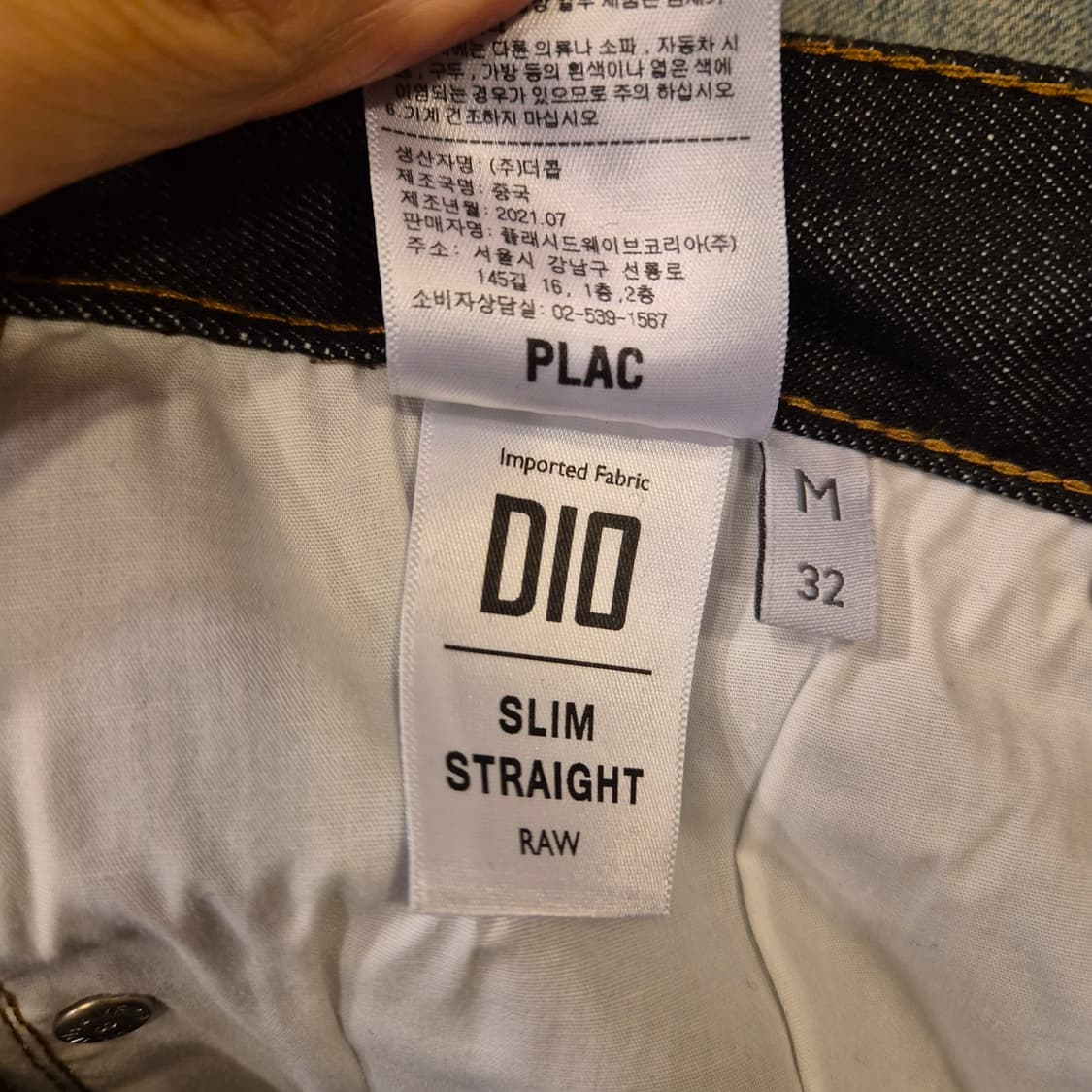32인치 플랙진 베를린 청바지  상품이미지6