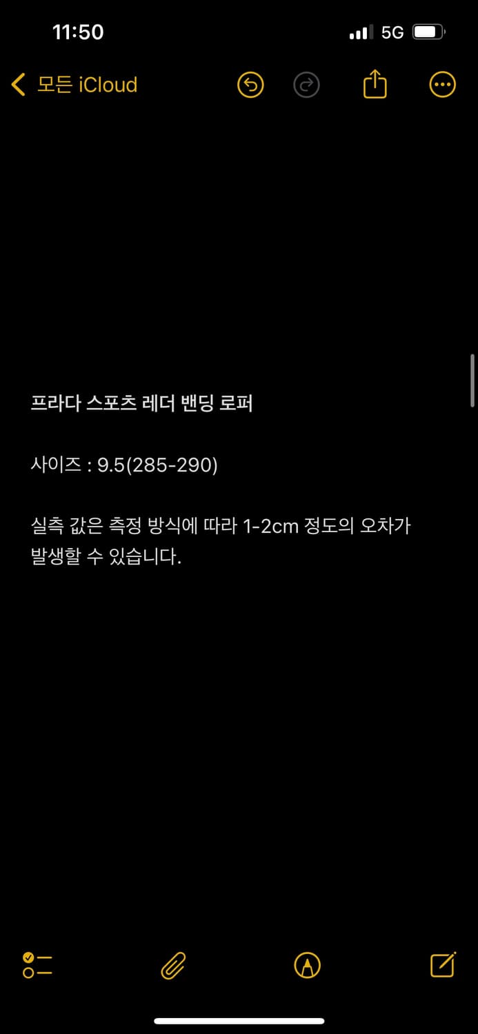 프라다 스포츠 밴딩 로퍼 상품이미지8