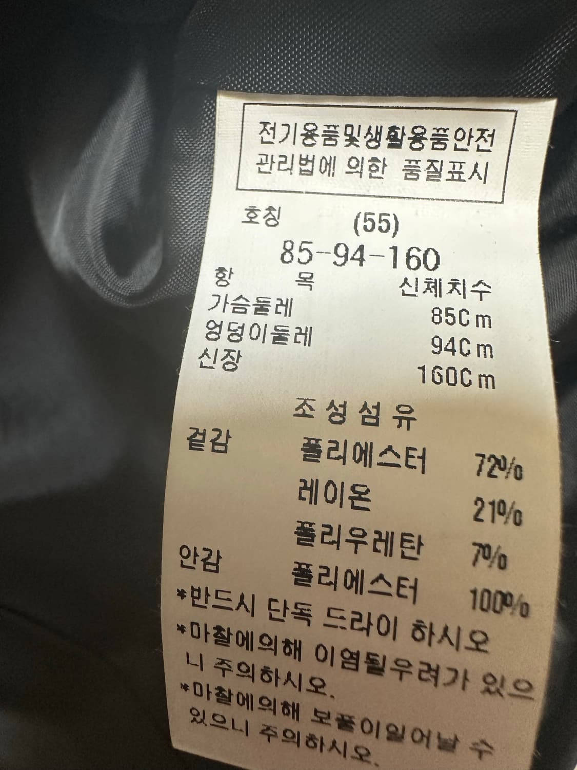 DEWL 듀엘검정색 크롭 자켓 상품이미지9