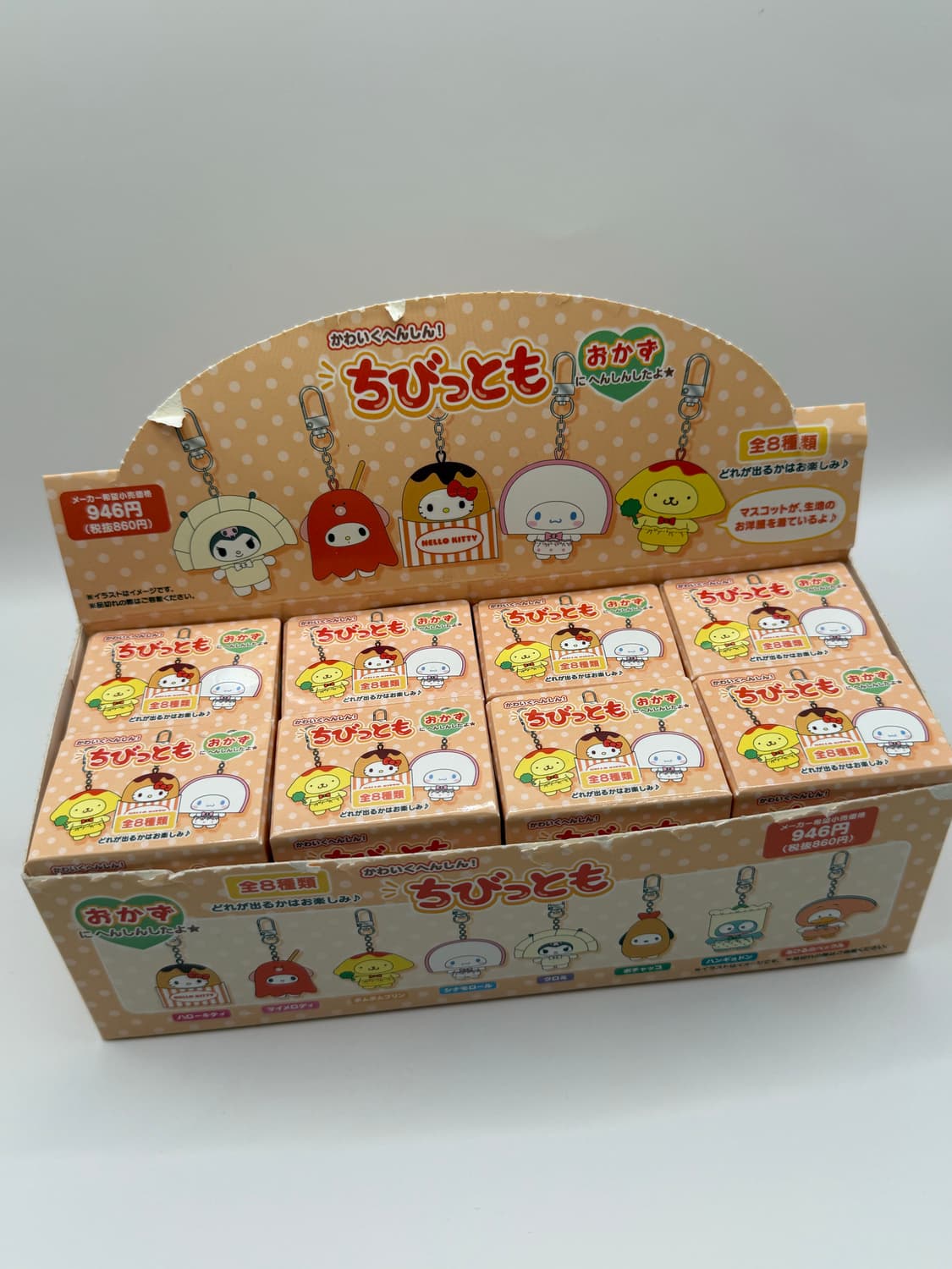 산리오 치비토모 3탄 도시락 시리즈 낱개 선택가능 상품이미지1