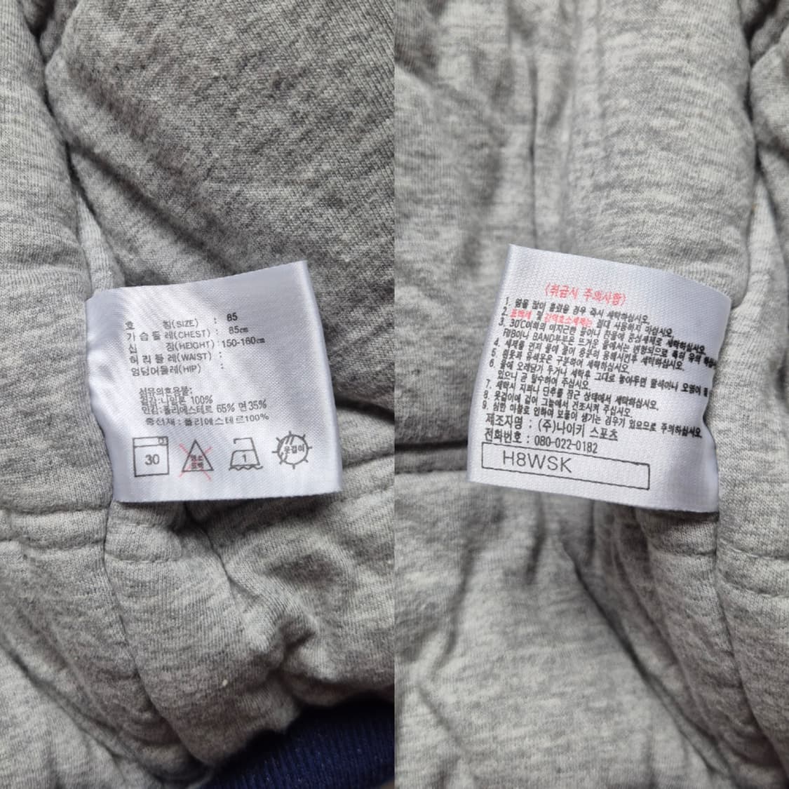 [L] 나이키 00s 봄버자켓 상품이미지9