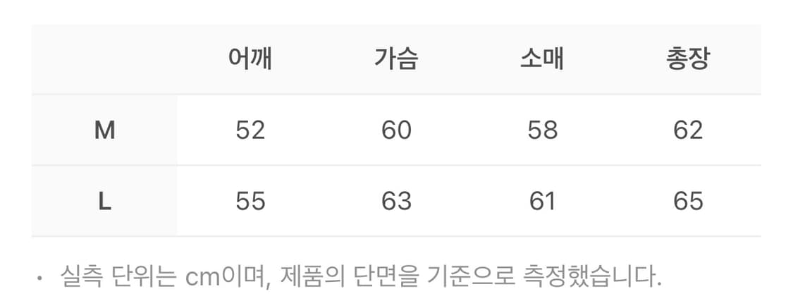 STU 라운드넥 가디건 그레이 상품이미지6