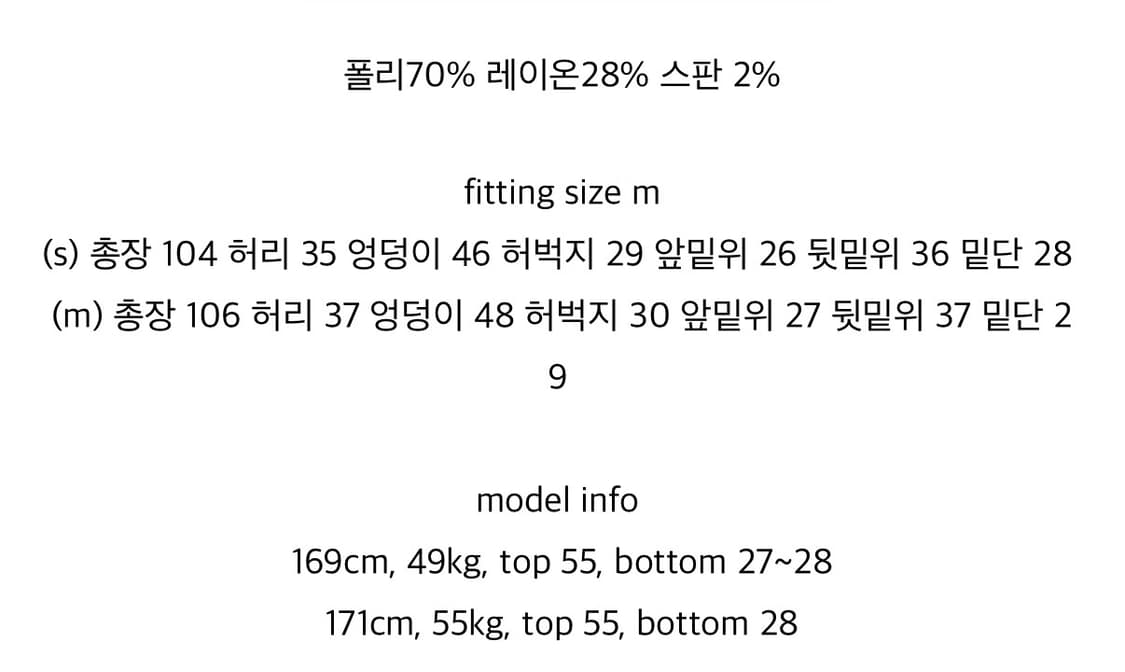클라따 로우라이즈 슬렉스 상품이미지3