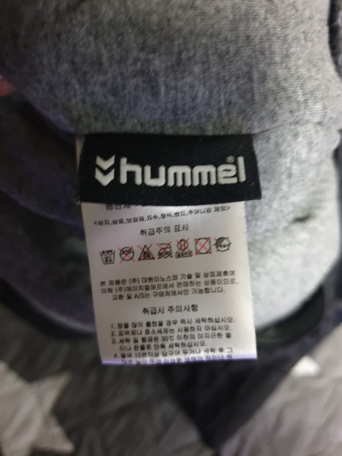 험멜 나일론 패딩 겨울용 팬츠 블랙 (32) 상품이미지3