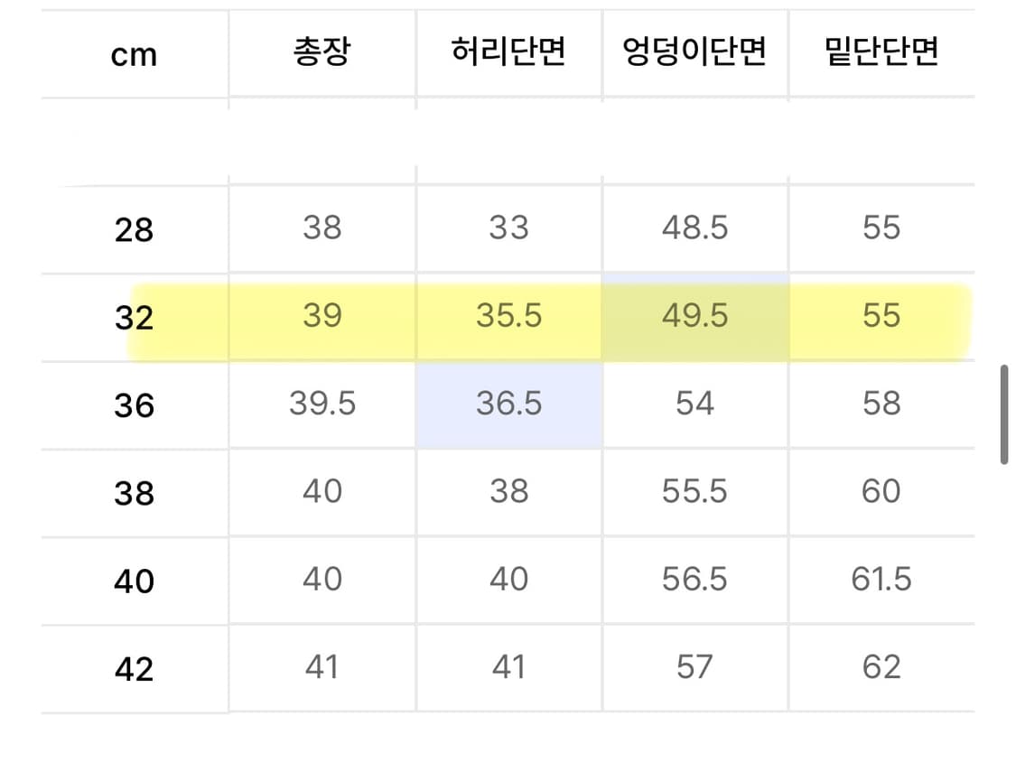 아디다스 아딜레늄3 벌룬스커트 상품이미지3