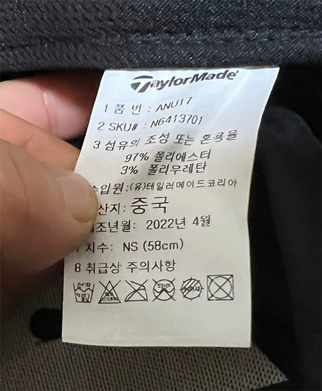 테일러메이드 골프 볼캡 블랙 남자 58cm 상품이미지4