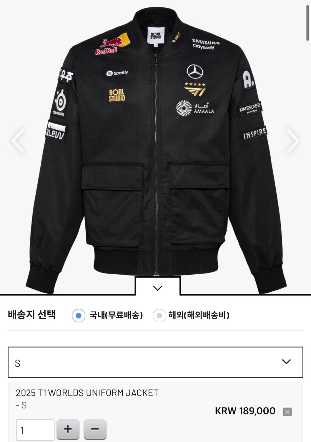 T1 월즈 유니폼 자켓 s사이즈 상품이미지1