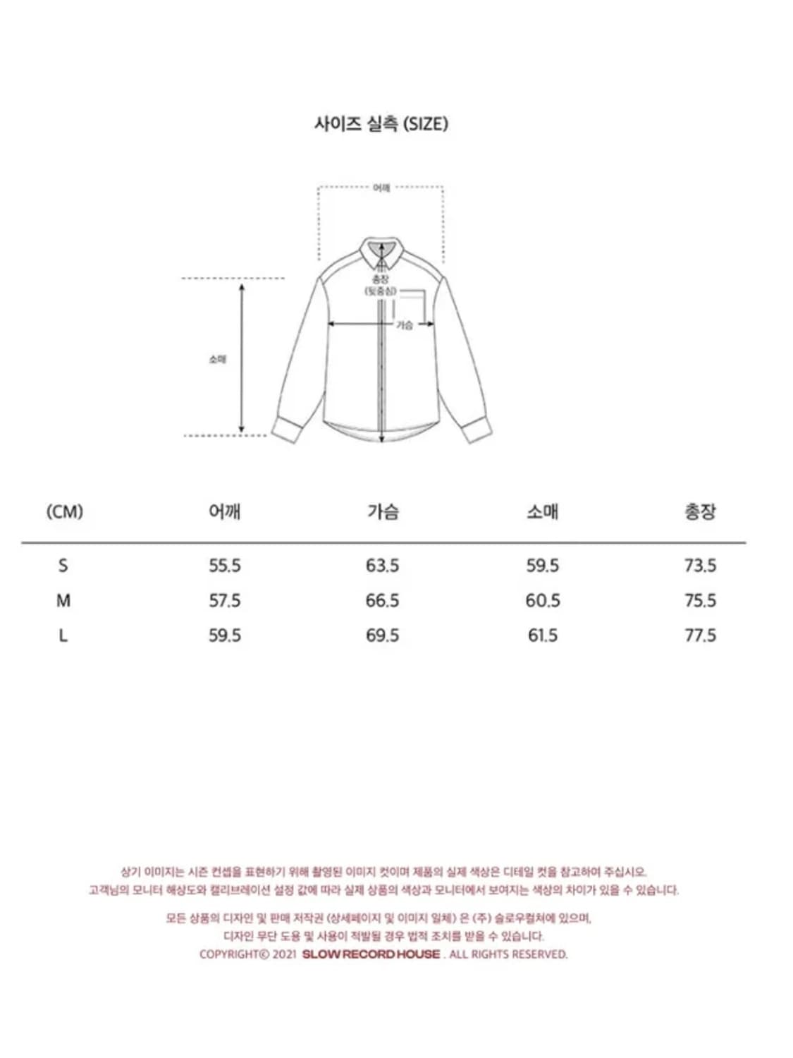 레트로 포켓 체크 셔츠 상품이미지5