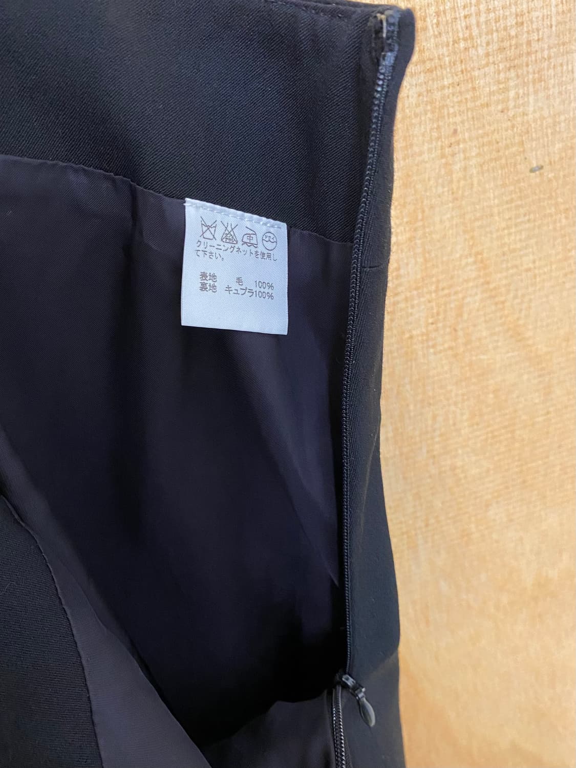 ISSEY MIYAKE long skirt 이세이 미야케 롱 스커트 상품이미지6