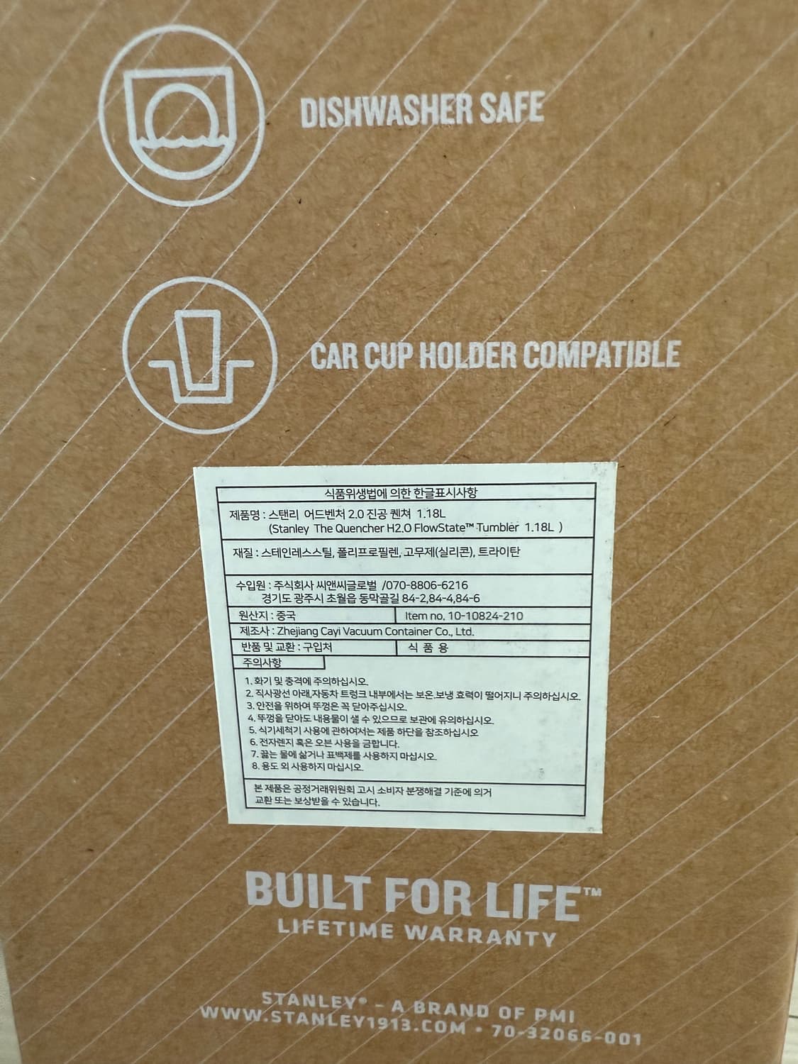스탠리 퀀처 H2.0 텀블러 40oz 시트론 💚 미개봉 새상품 상품이미지4