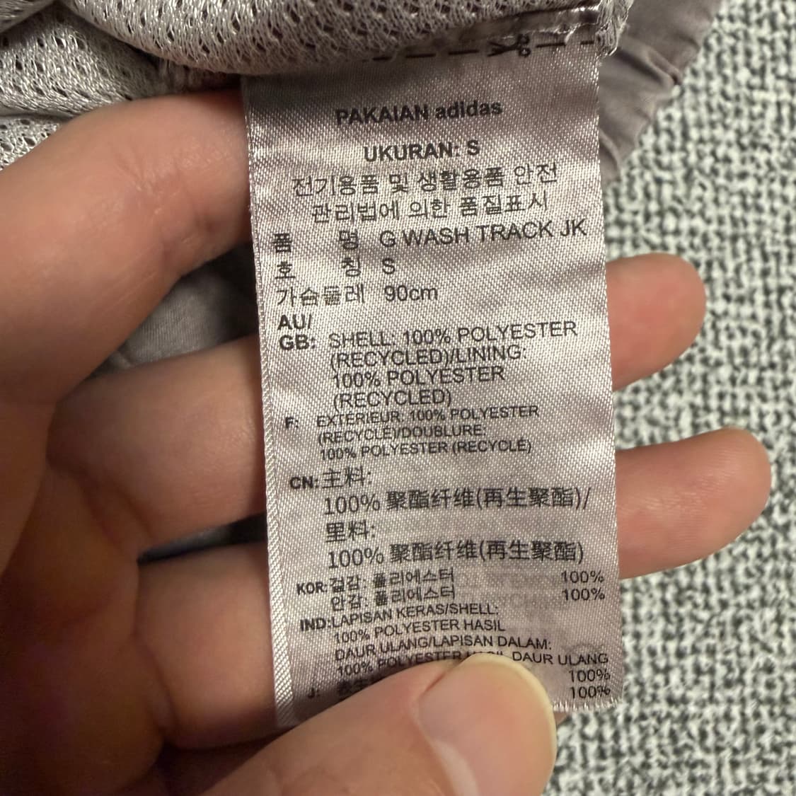 아디다스 스케이트보딩 반집업 가먼트워시 트랙 자켓 아노락 그레이 S 파이 상품이미지5