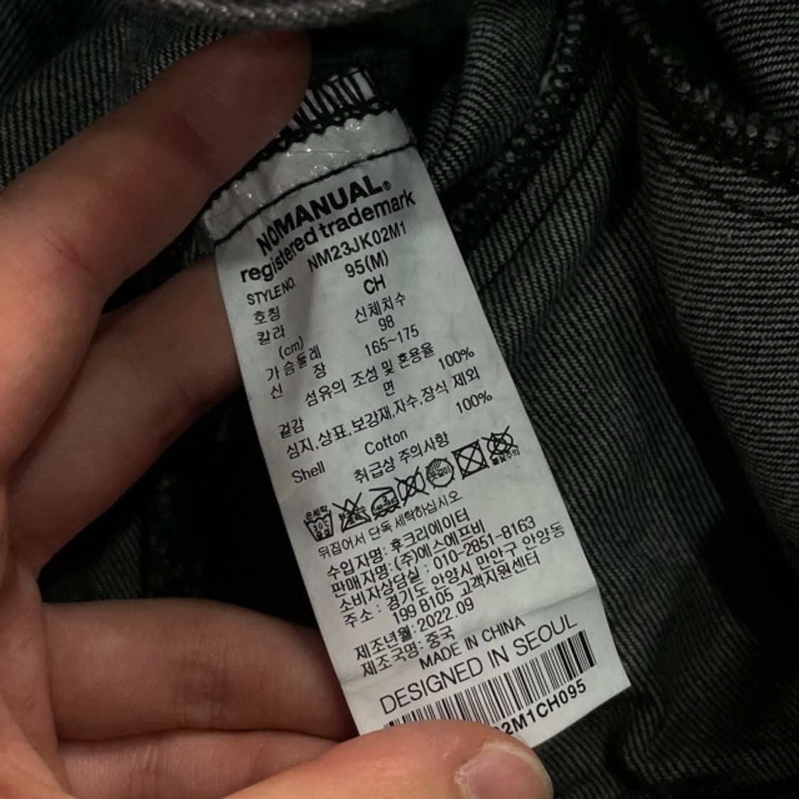 100 노메뉴얼 더 현대 팝업 트러커 자켓 상품이미지4