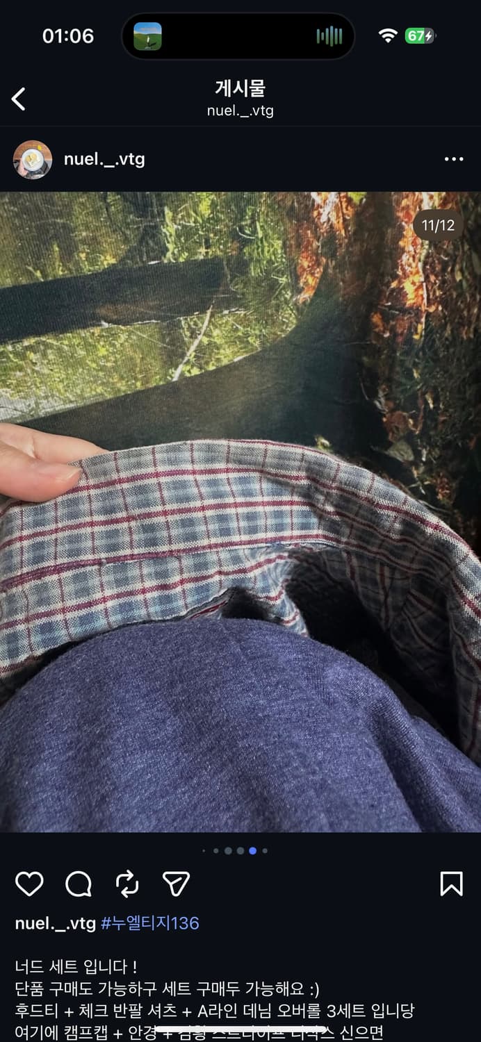 빈티지 너드 세트 후드티 체크 셔츠 데님 오버롤 멜빵 모리 모리걸 상품이미지10