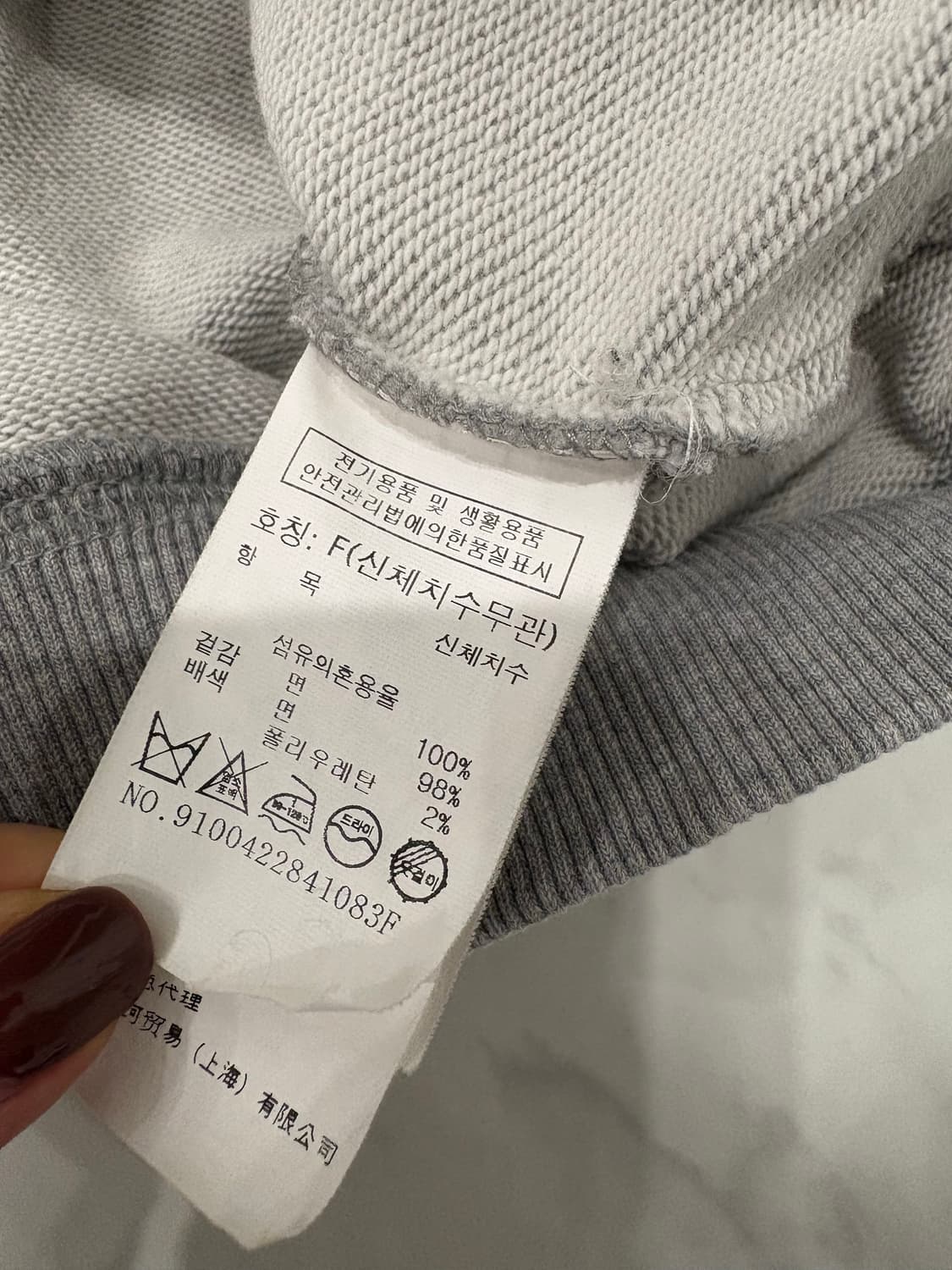 studio tomboy 프론트빅일러스트맨투맨 상품이미지4