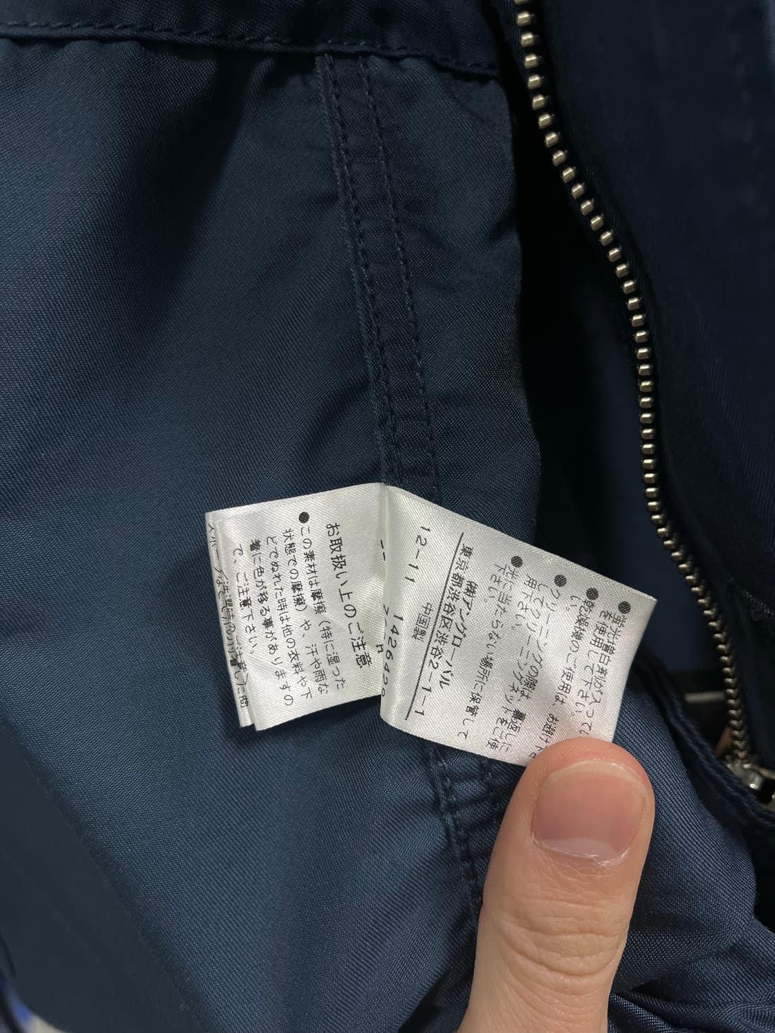 마가렛호웰x알파인더스트리 필드자켓 상품이미지6