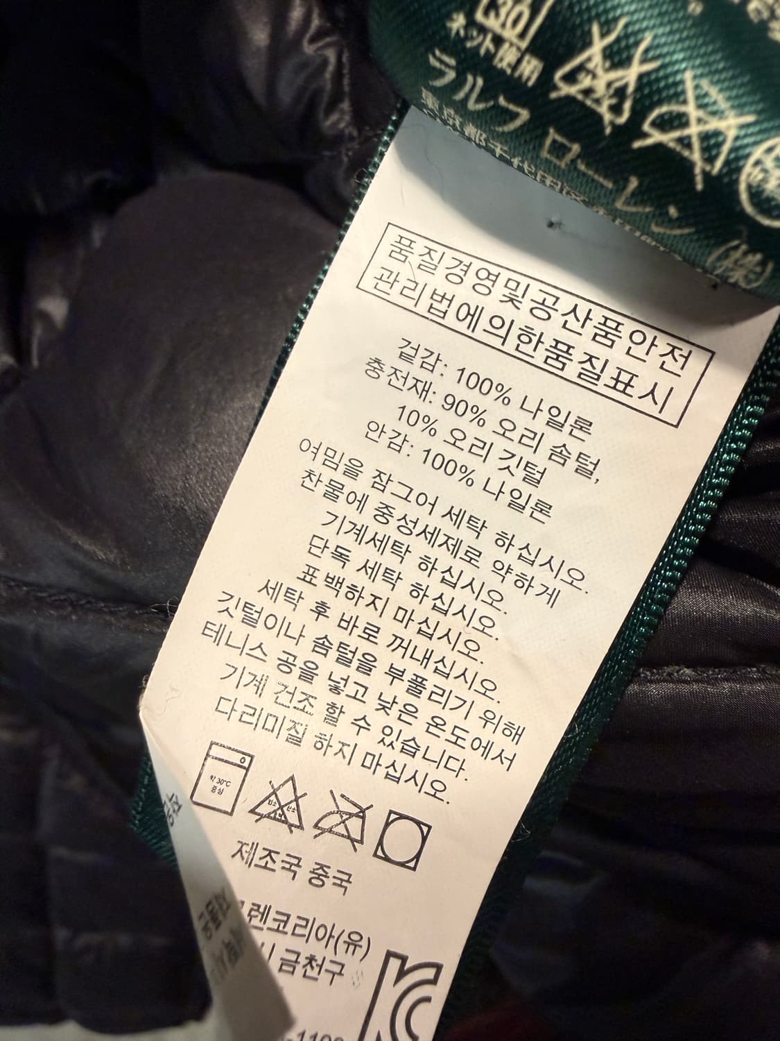 로렌 랄프로렌 다이아 퀼팅 후드 다운 자켓 XS 상품이미지8