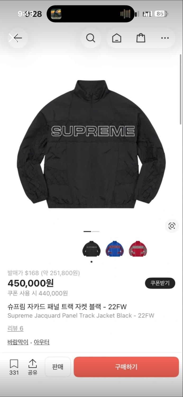 슈프림 자카드 패널 트랙 자켓 블랙 22FW xl 상품이미지3