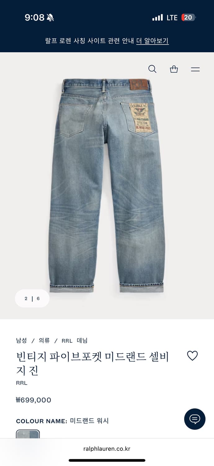 rrl 미드랜드 32x32 상품이미지7
