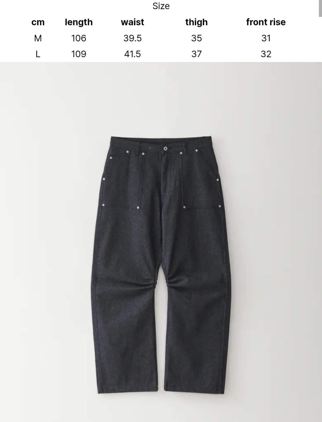 커브드 데님 카펜더 팬츠 상품이미지1