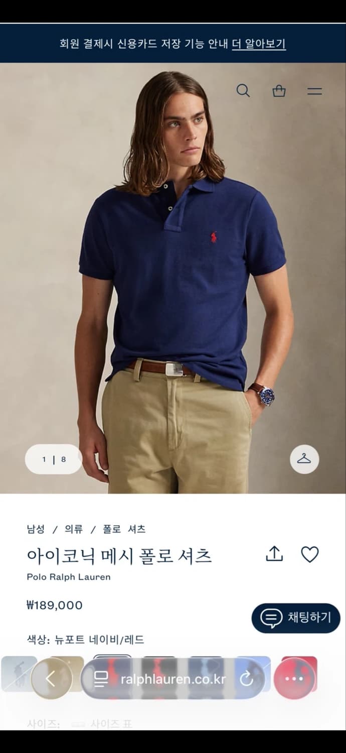 폴로 랄프로렌 아이코닉 메시 카라티(pk) 상품이미지3