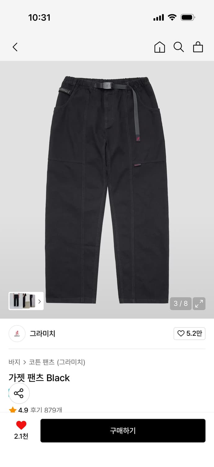 그라미치 가젯 팬츠 XXL 상품이미지1