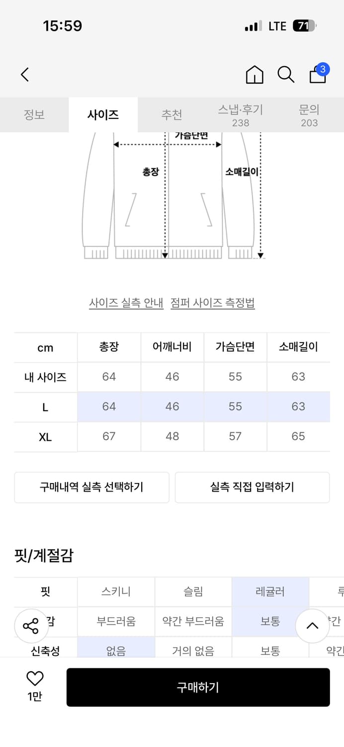 이알에스코 데님 트러커 자켓 블랙 L 상품이미지2