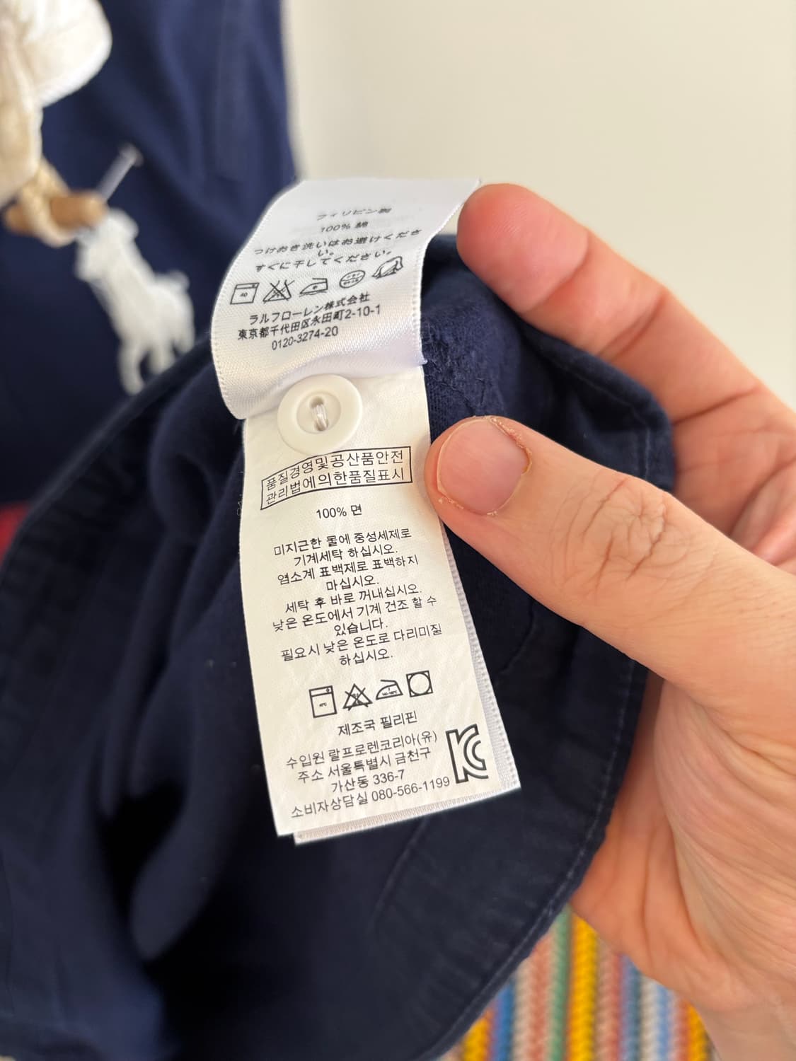 폴로 랄프로렌 빅포니 럭비 셔츠 상품이미지7