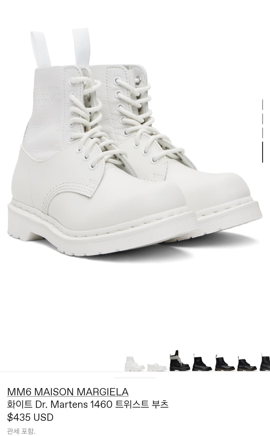 마르지엘라x닥터마틴 부츠 42사이즈 상품이미지2