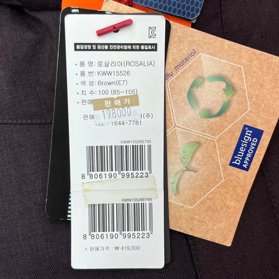 (새상품)K2 여성 거위털 롱패딩 (100) 상품이미지4