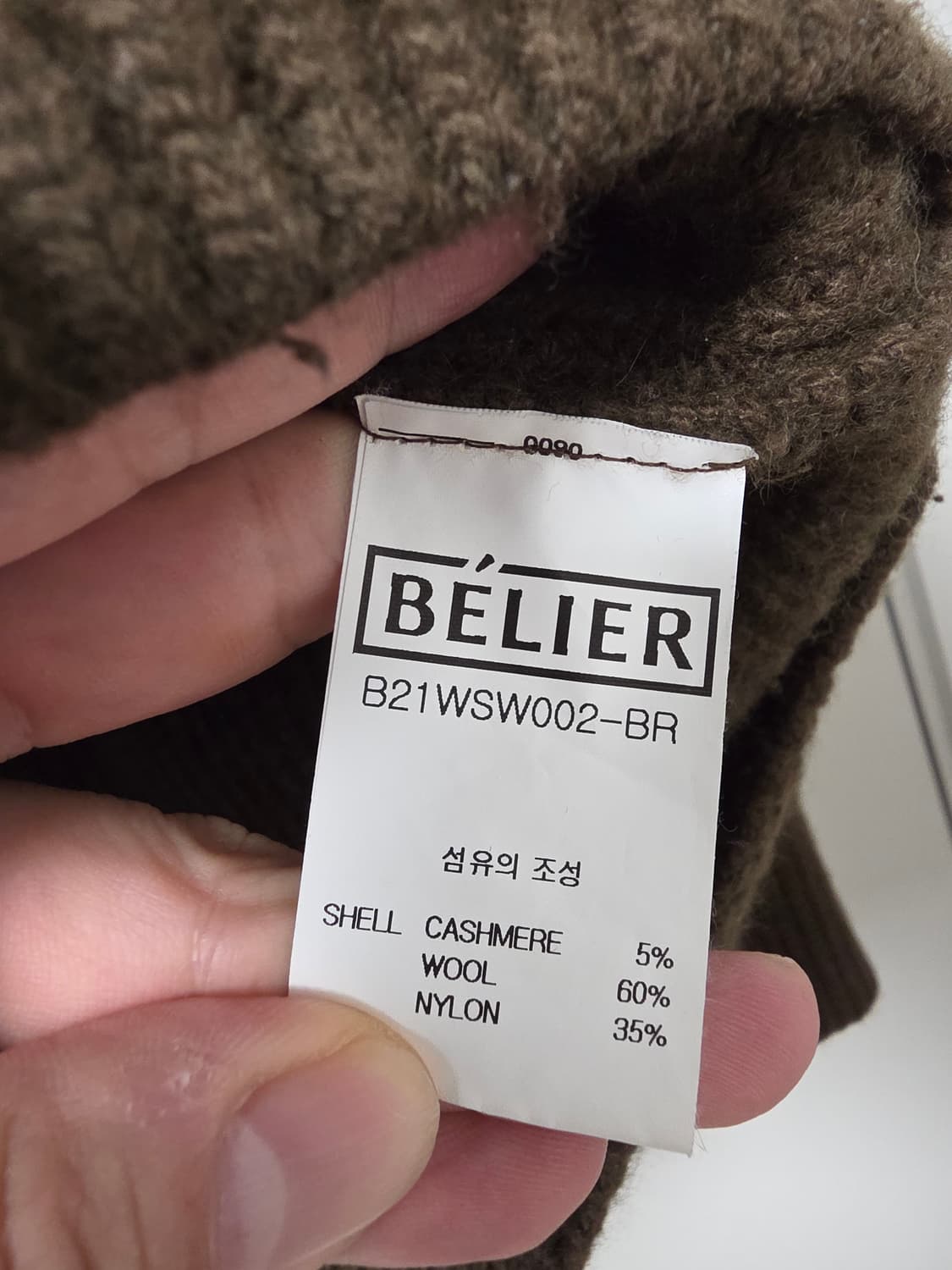 벨리에 하프집업 반집업 니트 M 사이즈 상품이미지3