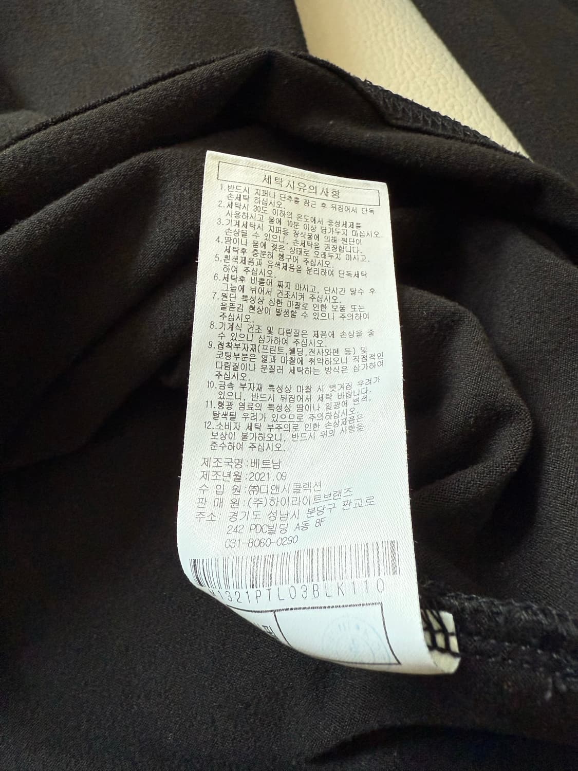 말본 긴팔 카라티 블랙 상품이미지7