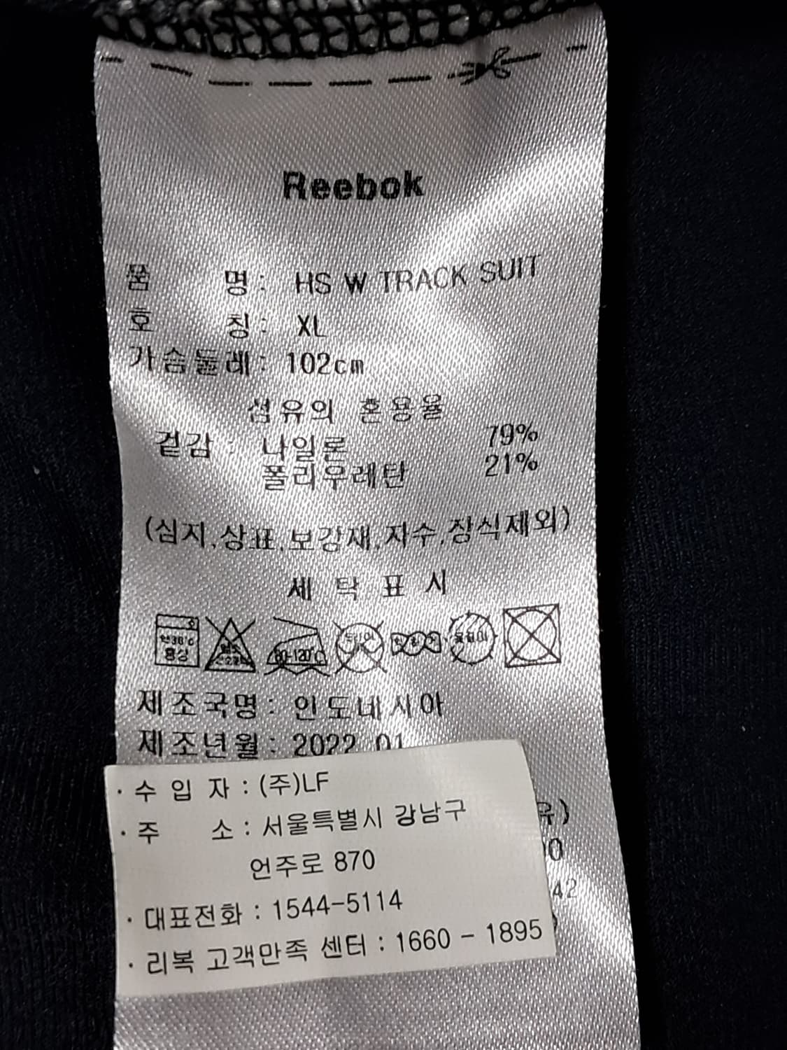 리복 여성 런닝 자켓 XL 상품이미지9